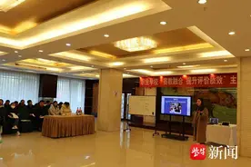 江苏联院旅游管理专指委年度工作会议在镇江召开图片