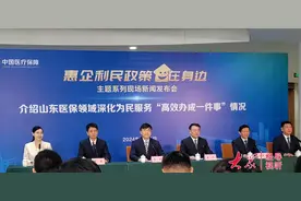 今年以来，山东直接结算医药企业货款146.9亿元图片