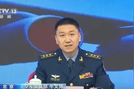 又一“国之重器”亮相 中国空军再添强军利器图片