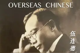 90年前，他成为首位获诺贝尔奖提名的华人图片