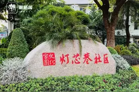 小巷里的幸福芯火① | 藏在杭州闹市的千年古巷图片