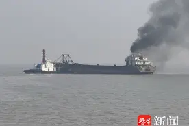 连云港海上搜救中心快速处置一起火情，  6名船员获救图片