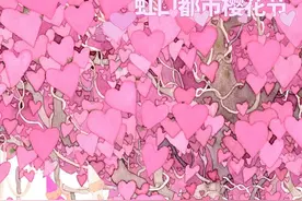 2025虹口都市樱花节于本周六启幕图片