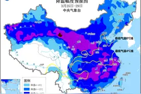 寒潮大举来袭！气温降幅超20℃！这些地方注意防范→图片