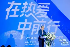 vivo的2024：用户为本，极致创新驱动前行图片