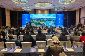 聚焦文旅产业 第六师五家渠市2025年首场招商引资推介会走进重庆图片