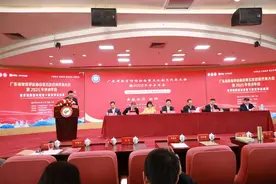 广东省教育评估协会举行2025年学术年会图片