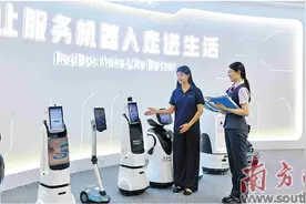 中国农业银行广东省分行：向新而行勇争先 “农”墨绘就新图景图片