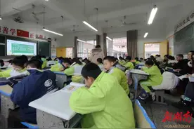 石门雁池乡完小：参加网络联校教学开放日活动图片