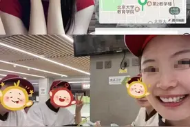 北大研究生做食堂阿姨？别让炒作带偏了节奏 | 新京报快评图片