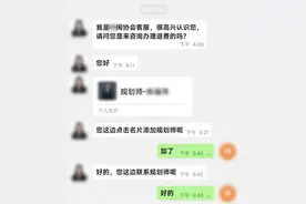 网约车司机接到奇怪订单，“乘客”却不是人！上海也有人遇到了……图片
