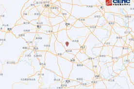 四川内江市威远县附近发生3.8级左右地震图片