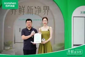 官宣：容声冰箱牵手养鲜生活大使姜妍，516WILL冰箱同步首发图片