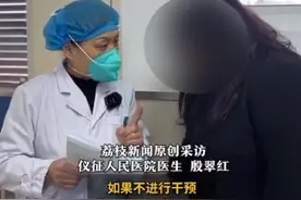 19岁女孩1天2瓶饮料胖到230斤：靠吃零食缓解焦虑，越来越失控图片