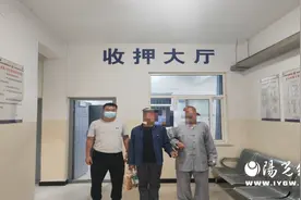 夏季行动 志丹县公安局保安派出所  快速查处一起假扮“白云山”道士诈骗案图片