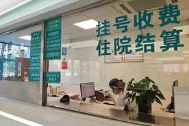 看一次病挂几次号，“复诊不重复挂号”可行吗？图片
