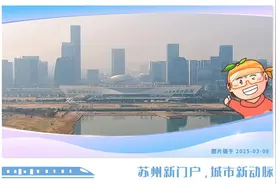 康柏利·2025苏州阳澄湖半程马拉松领物须知图片