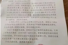 旧改招商失败，黄埔这条村上亿分红“冻过水”？图片