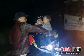 兴海公安：成功解救被困人员19人 车辆7辆图片