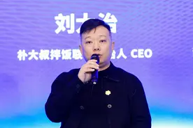 朴大叔拌饭亮相第七届高质量发展交流会，入选2024年度“质量金盾案例”图片