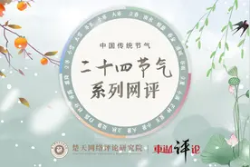 东湖评论：大雪流年，春色可期图片