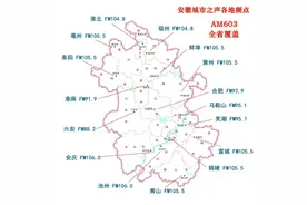 合肥环巢湖观光双层巴士来了！图片