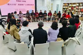 海沧区“萤火计划”阅读推广人系列培训成功举办图片