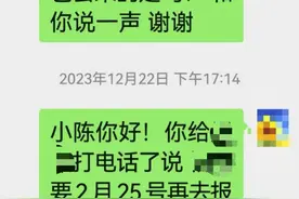 为入职在编岗位，上海男子被诈骗存款、房产抵押款近70万元图片
