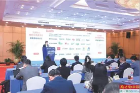 拥抱数字金融浪潮，赋能双区“新质”力量图片