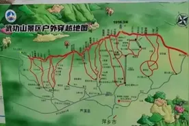 潮评丨女子“反穿”武功山失温遇难，野外探险的危险性不应美化图片