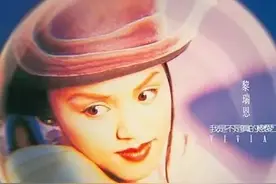 【每日听首粤语歌】黎瑞恩这首老广都会唱的歌，1993年度获十大劲歌金曲奖图片