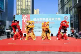 杭州这场非遗周末市集，每个摊位都呈现一份匠心图片