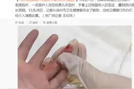 医护人员采血时手套残留他人血迹？徐州市卫健委：已介入调查图片