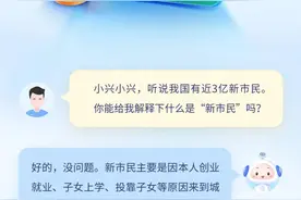 新市民金融服务宣传月｜兴业银行新市民借记卡，超多权益等你来图片