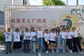 砀山：“梨尚往来”强联合 溯源“溯”出好产品图片