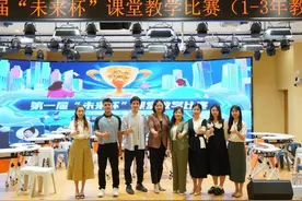 深圳市教科院实小举行第一届“未来杯”教师课堂教学大赛（1-3年教龄组）决赛图片