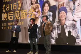 导演魏德圣新作《816》在四川雅安展映 探讨“人活着到底追求什么”图片