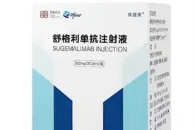 第五项适应症在中国获批，胃癌一线治疗有创新疗法图片