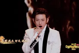 网络视听盛典 GAI、王琳凯等戏曲说唱秀《龙》图片