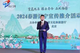 沈水之阳，我心向往！沈阳文旅赴京开展2024春游辽宁宣传推介活动图片
