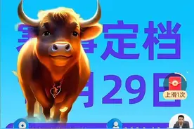 聚焦丨冠军奖励一头牛，可现场牵走！吉林农安这场马拉松太会玩了！图片