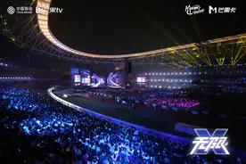 「无限X-青春派对」巡回演唱会首站打响，动感地带芒果卡打造智潮视听盛宴图片