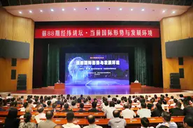 第88期“河南省直机关经纬讲坛”在郑举办图片