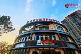 平度市东阁街道：“我们”社区融于“YI”体 美德信用入人心图片