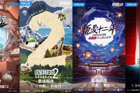 优酷上新超200部内容，将为《甄嬛传》办庆典晚会图片