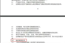 “患癌症旅客乘机被拒” 航空公司做法合理吗？图片