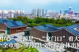 看牙、餐饮、住宿……带上优待证，佘山这些商户都能打折→图片
