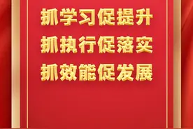 铁纪护航促发展 风清气正好扬帆——2024年平凉市纪检监察工作综述图片