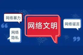 西安一男子为泄愤将妻子隐私视频发群被拘留，处罚过轻？律师详析四大焦点图片