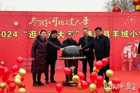 2024河北“逛集过大年”启动仪式在邢台市清河县羊绒小镇举行图片